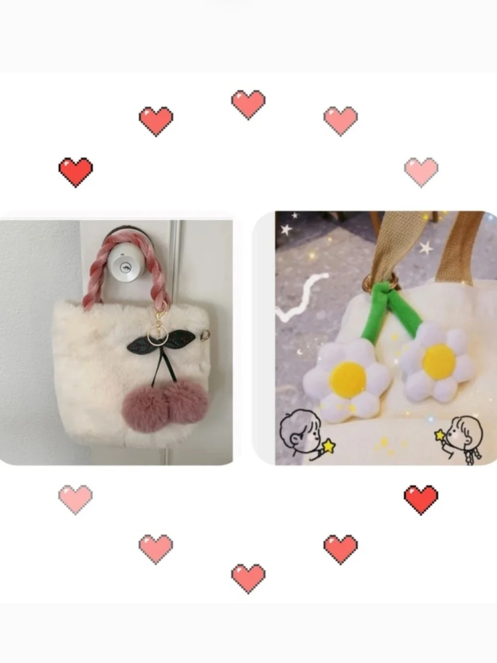 Cute fluffy cherry bag and sunflower charm